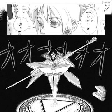 りれまん４