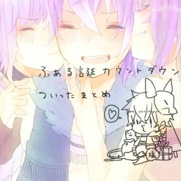 ふぁるたん