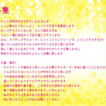 【絵師カビ】募集中【交流】2/19キャプション追