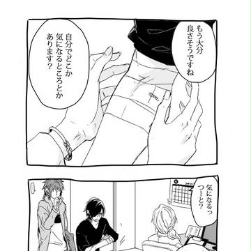 チャームポイント