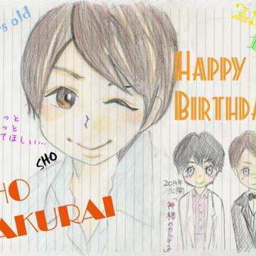 改めて翔くんHappy Birthday！