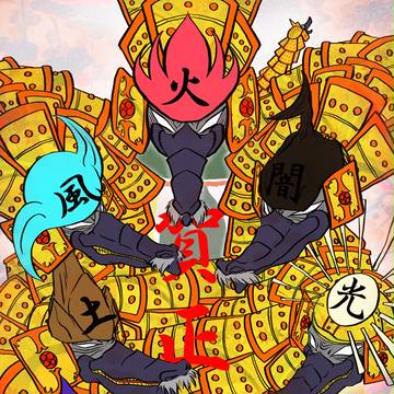 2013年年賀状