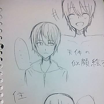 佳百へ
