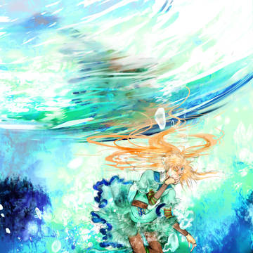 底行き