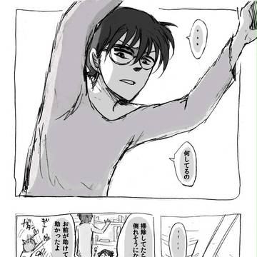 距離