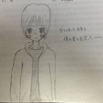 君と僕の歌 world's end