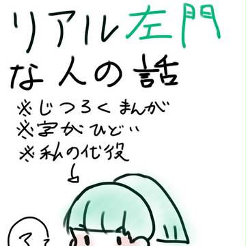 【実録】方向音痴の人【忍たま】