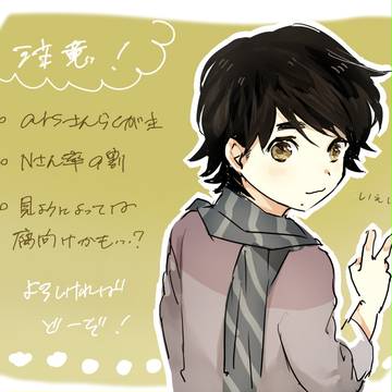 らくがきづめ