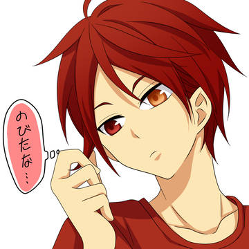 あかさま