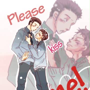 おだかの！