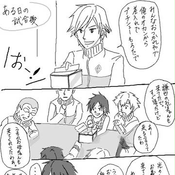 四天宝寺マンガ