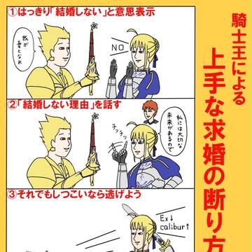 求婚の日だったということで