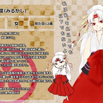 【六花】海松橿【登録届】