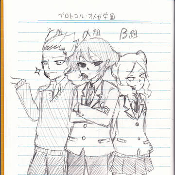 らくがき。