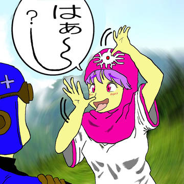 ムーンブルクのはぁ?