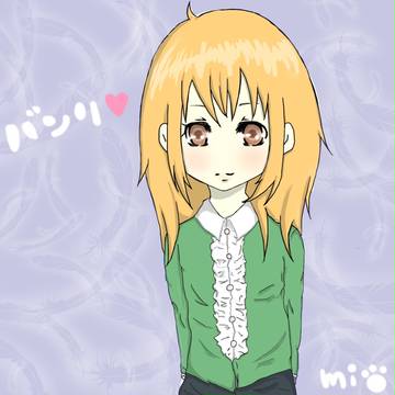 バンリ