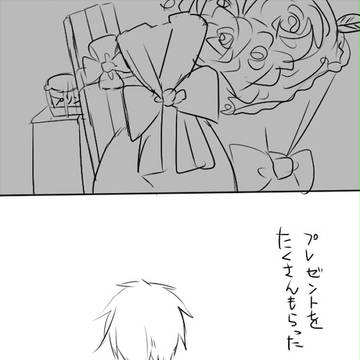 【イザシズ】　欠片①　【静誕漫画】