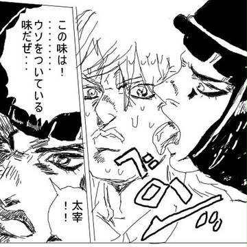 中原中チャラティ！！！