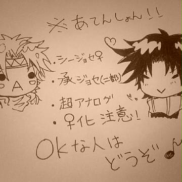 【アナログ注意】じょじょらくがき【♀化注意】