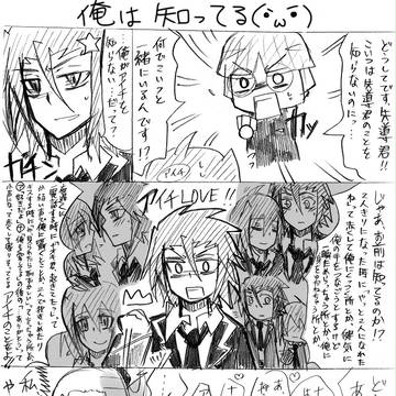 【漫画】リンクジョーカー編詰め合わせ(女性向け)