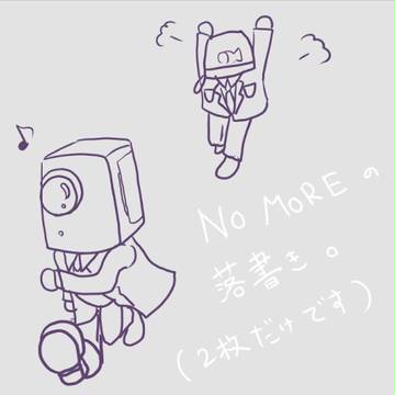 泥棒さんとパトランプさん