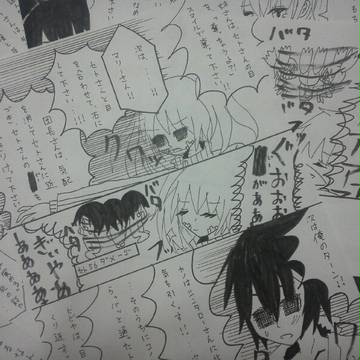 友達に描いたセトシンエネ漫画