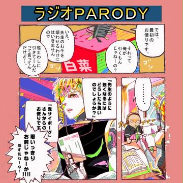 ワンパン詰め