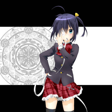 中二病でも恋がしたい！