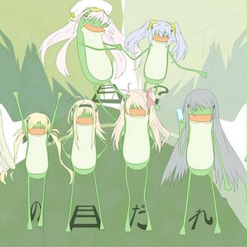 カエルは文化