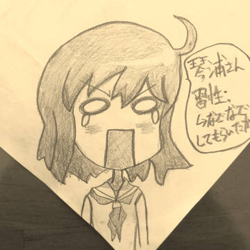 琴浦さん(>ワ<≡>ワ<)