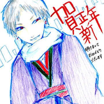 お年賀ぷーちゃん