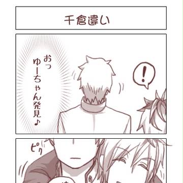 【ハサイロ！】漫画まとめ１