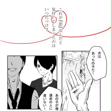 氷森ちゃんbotのアレ