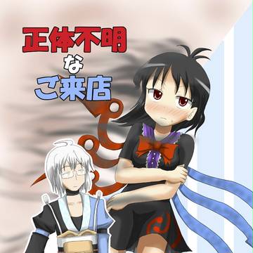 大⑨州東方祭7新刊サンプル