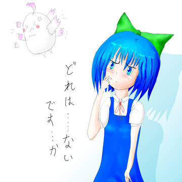 とり