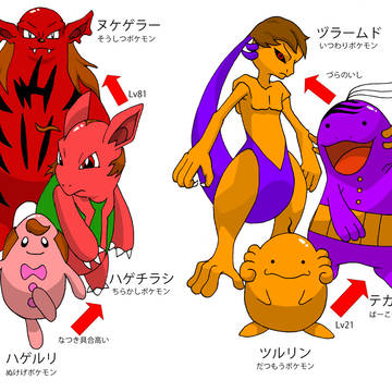 ハゲポケ