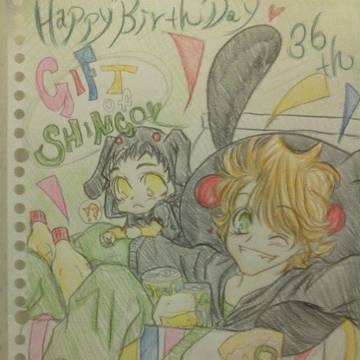 慎吾くんハピバ!!