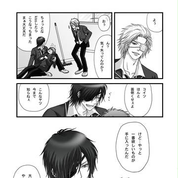 Page 11 thumbnail