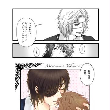 Page 12 thumbnail
