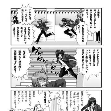 Page 2 thumbnail