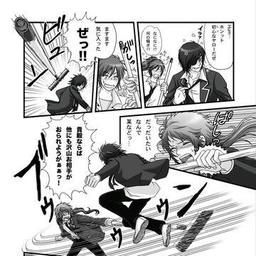 Page 3 thumbnail