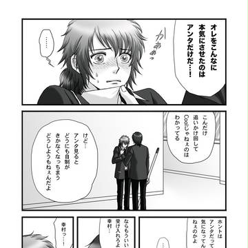 Page 5 thumbnail