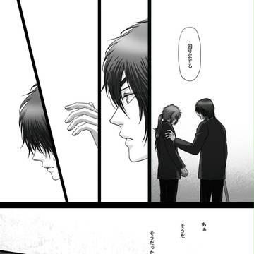Page 6 thumbnail