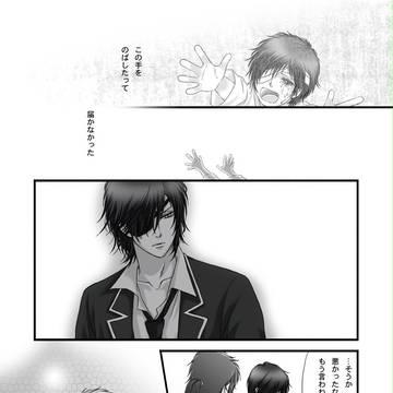 Page 7 thumbnail