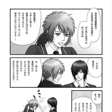 Page 8 thumbnail
