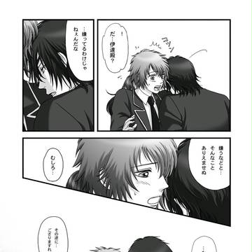Page 9 thumbnail