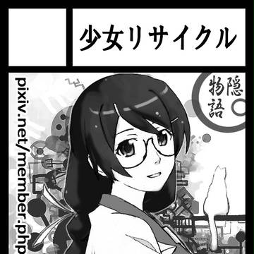 C84サークルカット（決定版）
