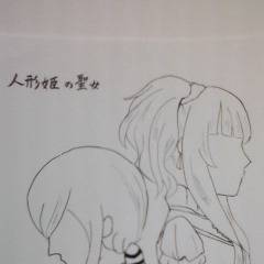 【サンこそ10】人魚姫の聖女【サンプルなし】