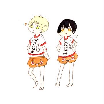 島国 モンスターパンツver