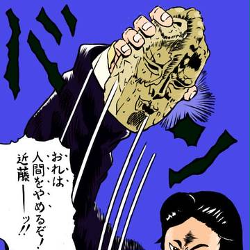 リハビリにトレス